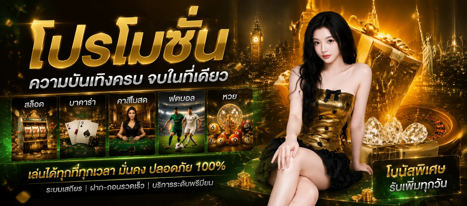 บาคาร่าออนไลน์มือถือถ่ายทอดสดจากคาสิโนจริงบนหน้าจอสมาร์ทโฟน