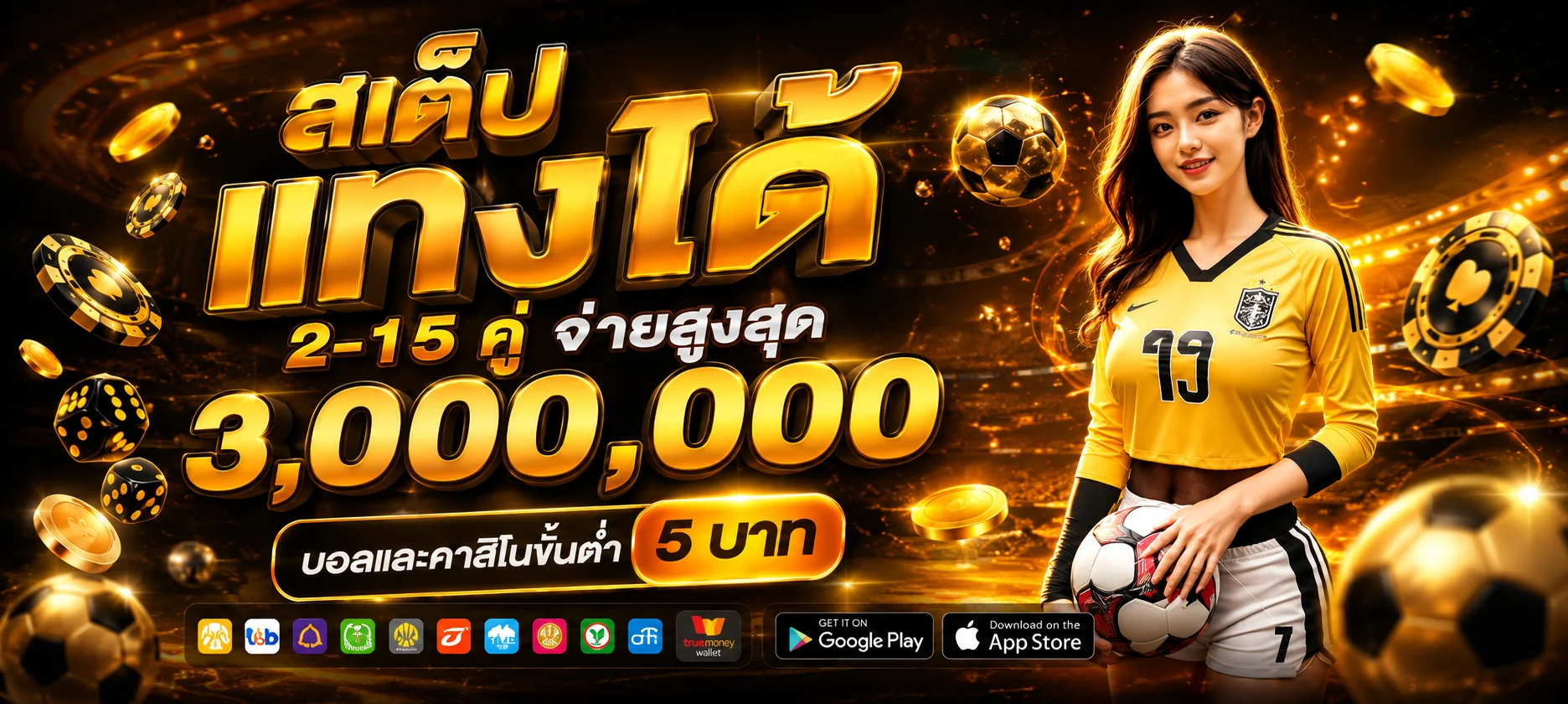 ทดลองเล่นสล็อต JILI Spadegaming เกมยิงปลาบนมือถือ